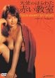 �V�g�̂͂�킽 �Ԃ����� [DVD]