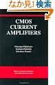 Cmos Current Amplifiers (Kluwer International Series in Engineering and Computer Science)