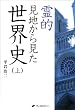 ��I���n���猩�����E�j�q��r