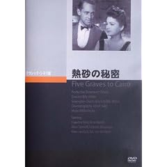 �M���̔閧 [DVD]