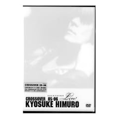 KYOSUKE HIMURO COUNTDOWN LIVE CROSSOVER 05-06 1st STAGE/2nd STAGE [DVD]