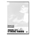 KYOSUKE HIMURO COUNTDOWN LIVE CROSSOVER 05-06 1st STAGE/2nd STAGE [DVD]