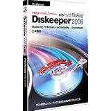 Diskeeper 2008 ���{��� Pro Premier �A�b�v�O���[�h���h�d��ɂ��