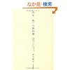 ����u��v�̋��ȏ��\�\�ō��̎Љ�l�X�^�[�g��؂邽�߂́u�����u�����h�v�̍���