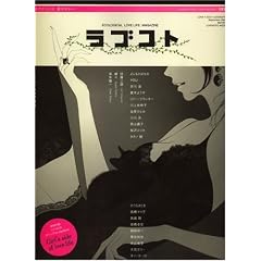 ���u�R�g 2008�N 09���� [�G��]