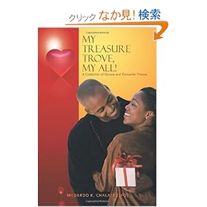 【クリックでお店のこの商品のページへ】My Treasure Trove, My All!: A Collection of Stories and Romantic Poems: Medardo F. Chalata: 洋書