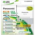 Panasonic �P3�`�j�b�P�����f�d�r4�{�t �}���[�d��Z�b�g