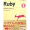 ruby�̖{ 2009�i�Q�P���i�X/�Q�P���݁j�j�@�|25���ł͊Ԃɍ���Ȃ������H�H