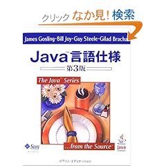 Java����d�l ��3�� (The Java Series)