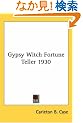Gypsy Witch Fortune Teller 1930