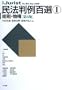 ���@����S�I1 �������� ��6�� (�ʍ��W�����X�g No.195)