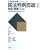���@����S�I1 �������� ��6�� (�ʍ��W�����X�g No.195)