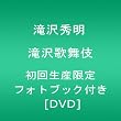 ���̕���y���񐶎Y���� �t�H�g�u�b�N�t���z [DVD]