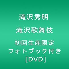 ���̕���y���񐶎Y���� �t�H�g�u�b�N�t���z [DVD]