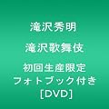 ���̕���y���񐶎Y���� �t�H�g�u�b�N�t���z [DVD]