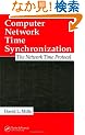 Computer Network Time Synchronization: The Network Time Protocol