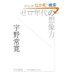 �[���N��̑z���� (�n���J������ JA �E 3-1)