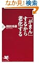 �u���܂�v���邩��V������ (PHP�V��)