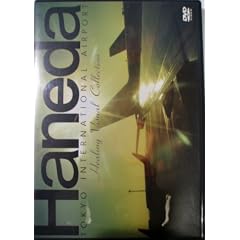Healing Visual Collection~�H�c�������ۋ�` [DVD]