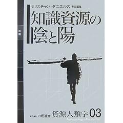 [�����l�ފw ��3��] �m�������̉A�Ɨz