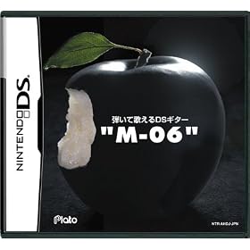�e���ĉ̂���DS�M�^�["M-06"