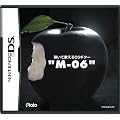 �e���ĉ̂���DS�M�^�["M-06"