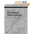 Swaiman's Pediatric Neurology: Principles and Practice, 2-Volume Set, 5e