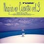 ���̃J�Z�b�gVOL.3