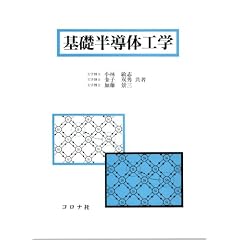 ��b�����̍H�w