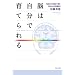 �Ǐ����c