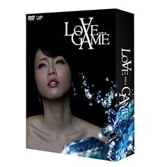 LOVE GAME DVD-BOX