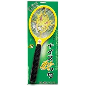 �i�C�X������i�O�w�l�b�g�j802 �F���܂���