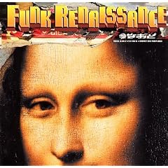 Funk Renaissance