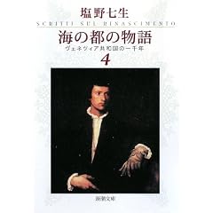 �C�̓s�̕���q4�r�\���F�l�c�B�A���a���̈��N (�V������)