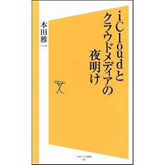 4797367008