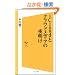 iCloud�ƃN���E�h���f�B�A�̖閾�� (�\�t�g�o���N�V��)