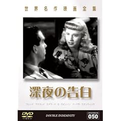 ���E����f��S�W �[��̍��� [DVD]
