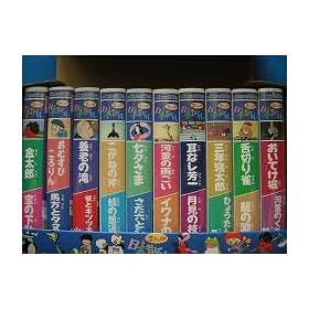 �܂񂪓��{�̂΂Ȃ� 10���g ��2�W [VHS]