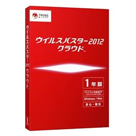 �E�C���X�o�X�^�[2012 �N���E�h 1�N��