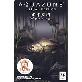 Aquazone Visual Edition �����뉀 11 �u�u���b�N�o�X�v
