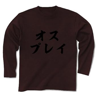  オスプレイ 長袖Tシャツ Pure Color Print