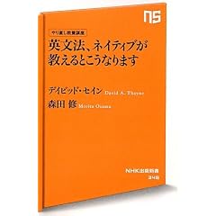 ��蒼�����{�u���@�p���@�A�l�C�e�B�u��������Ƃ����Ȃ�܂� (�m�g�j�o�ŐV���@346)