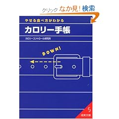 �₹��H�ו����킩��J�����[�蒠 (�������� ��- 18-1)