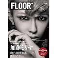 FLOOR net Vol.151