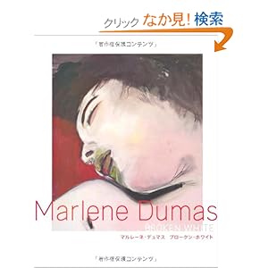 �u���[�N���E�z���C�g  