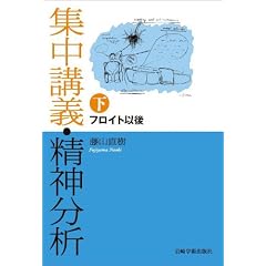 �W���u�`�E���_���� �� �t���C�g�Ȍ�