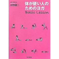 �̂��d���l�̂��߂̃��K�@Basic Lesson