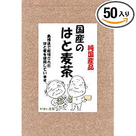 �y���������z �Ⴈ���p�⍑�Y�̎���͂Ɣ���5g�~50��
