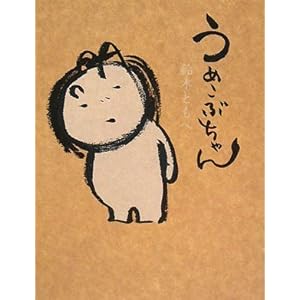 ���߂��Ԃ����