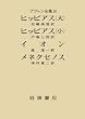 �v���g���S�W�q10�r �q�b�s�A�X(��) �q�b�s�A�X(��) �C�I�� ���l�N�Z�m�X